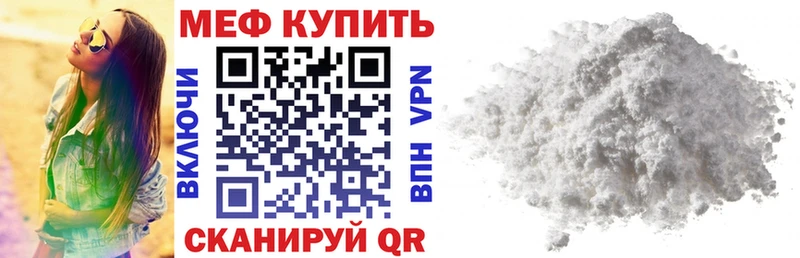 Цена Аркадак COCAIN  Меф 