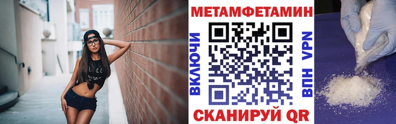 закладка Аркадак АМФЕТАМИН VHQ