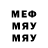 Метамфетамин мет Ogyr4ik_BEK