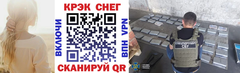 кракен онион  darknet телеграм  Кокаин Перу  Аркадак 