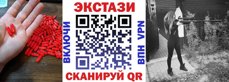 ЭКСТАЗИ Punisher  где можно купить   Аркадак 