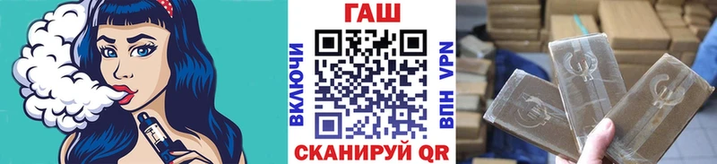ГАШ Cannabis  Аркадак 
