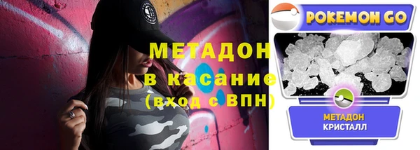 молекула духа Алексин