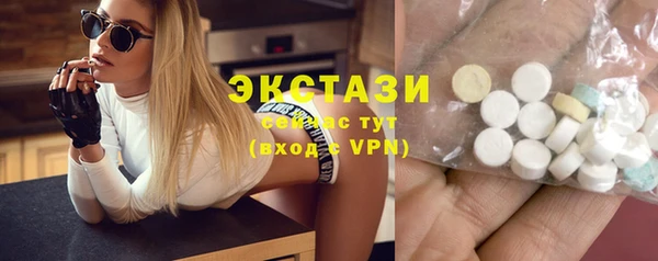 молекула духа Алексин