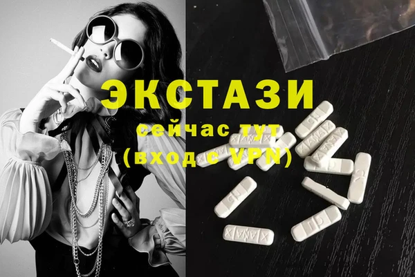 молекула духа Алексин