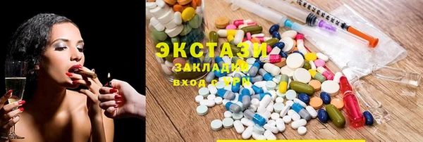 молекула духа Алексин