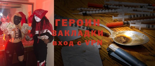 героин Алзамай