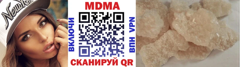 МДМА кристаллы  сколько стоит  Аркадак 