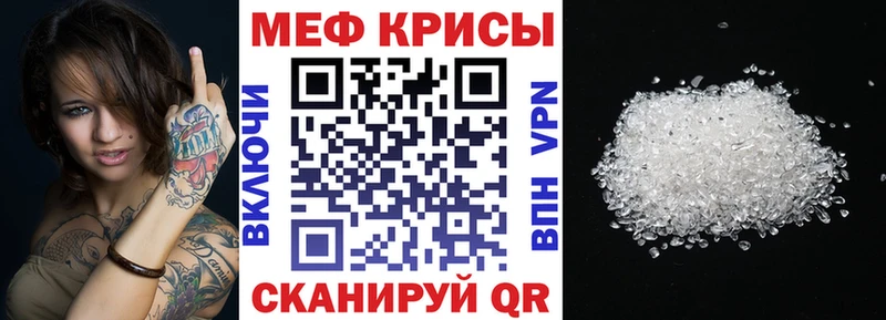 продажа наркотиков  нарко площадка Telegram  Меф VHQ  Аркадак 