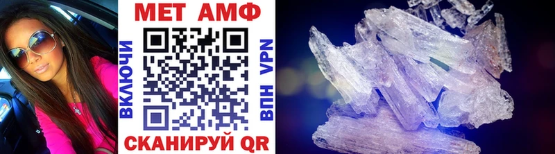 Первитин винт  Аркадак 
